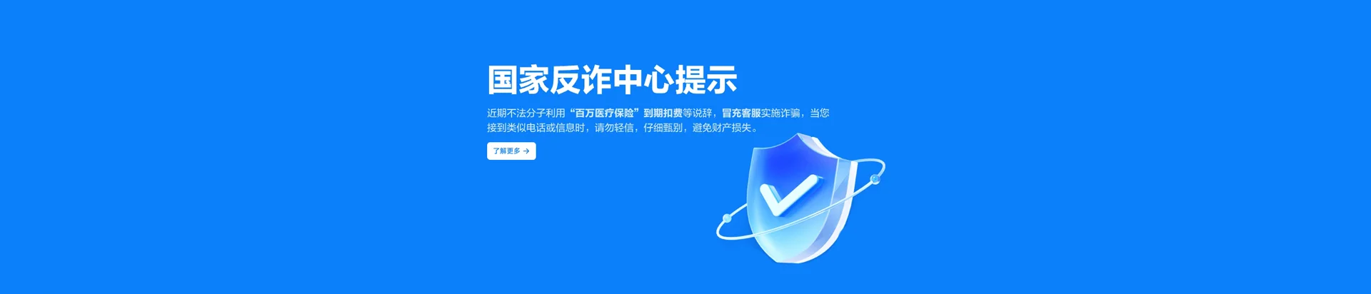 普安移动宽带