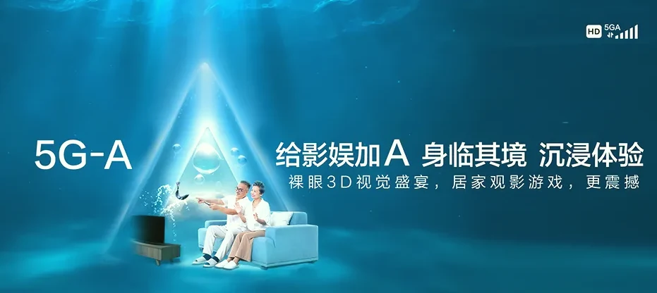 普安普安县地瓜镇 移动宽带